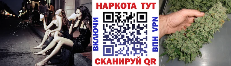 ГАШИШ Петровск-Забайкальский