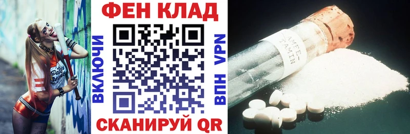 наркошоп  Петровск-Забайкальский  Амфетамин 98% 