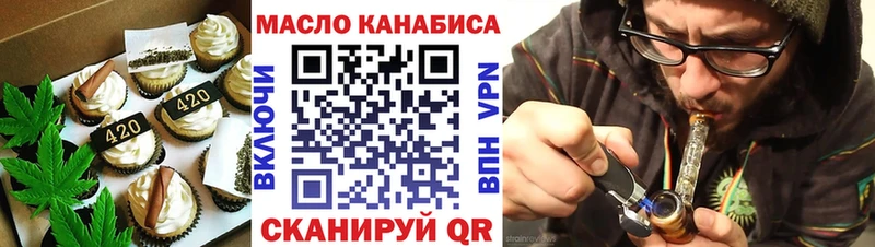 OMG вход  закладки  Петровск-Забайкальский  Еда ТГК конопля 