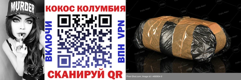 КОКАИН VHQ  mega рабочий сайт  Петровск-Забайкальский 