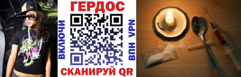 OMG ссылки Петровск-Забайкальский Героин хмурый