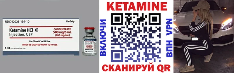 Кетамин ketamine  магазин продажи наркотиков  мориарти телеграм  Петровск-Забайкальский 