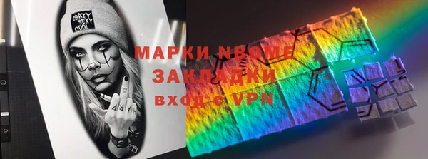 ПСИЛОЦИБИНОВЫЕ ГРИБЫ Белоозёрский