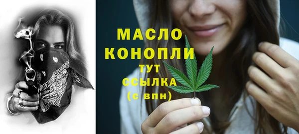 ALPHA PVP Саяногорск