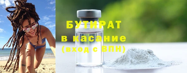 спиды Балабаново