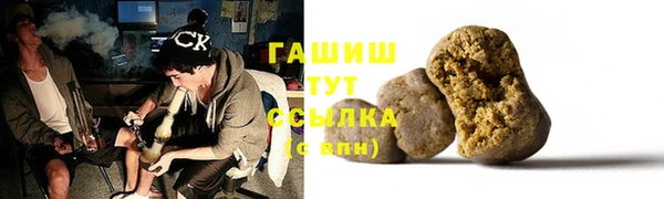 спиды Балабаново