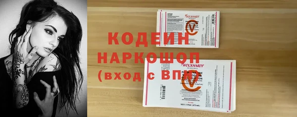 спиды Балабаново