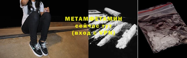 гашишное масло Белокуриха