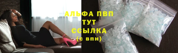 меф VHQ Беломорск