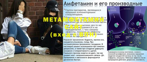 стаф Сафоново