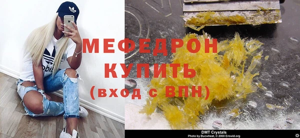 ALPHA PVP Саяногорск