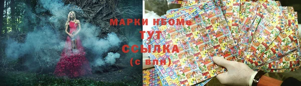 мефедрон VHQ Баксан
