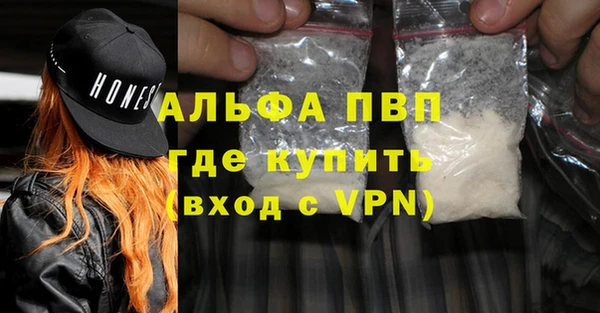 ешки Балахна
