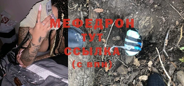 спиды Балабаново