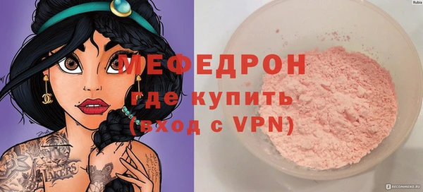 мефедрон VHQ Баксан