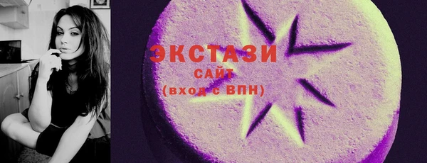 спиды Балабаново