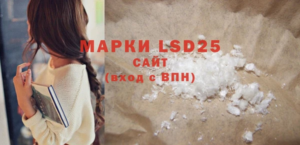 ПСИЛОЦИБИНОВЫЕ ГРИБЫ Белоозёрский