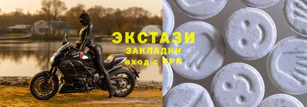меф VHQ Беломорск