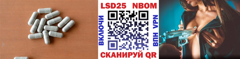 LSD-25 экстази кислота  Петровск-Забайкальский 