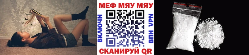Меф mephedrone наркота Петровск-Забайкальский