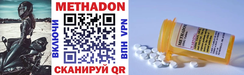 KRAKEN как зайти  Петровск-Забайкальский  Метадон methadone  купить наркотики цена 
