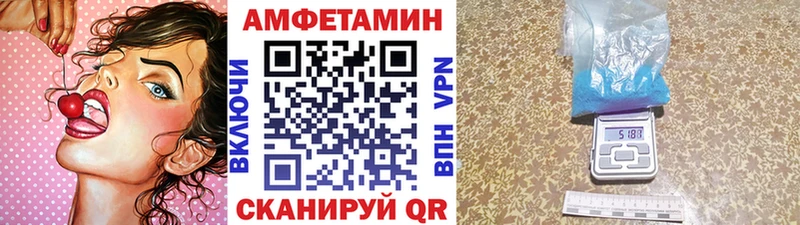 МЕГА сайт  что такое наркотик  Петровск-Забайкальский  Первитин винт 