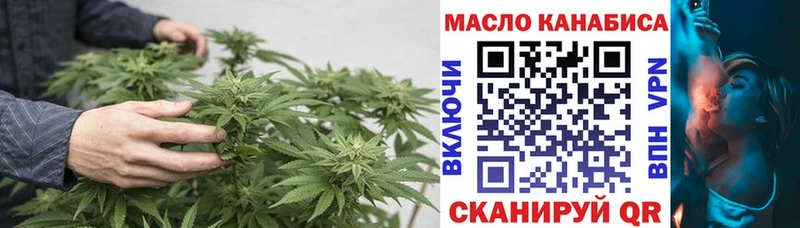 ТГК гашишное масло  как найти   Петровск-Забайкальский 