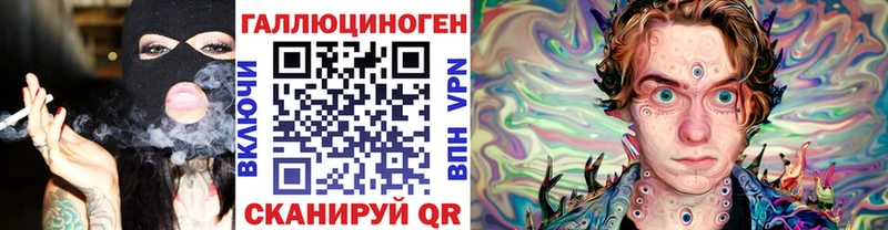 MEGA рабочий сайт  Петровск-Забайкальский  Псилоцибиновые грибы Cubensis 