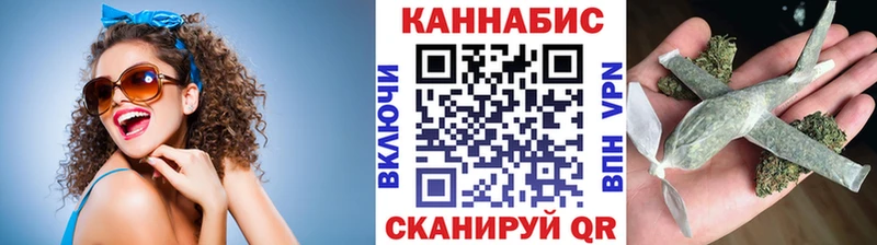 хочу Петровск-Забайкальский Конопля SATIVA & INDICA